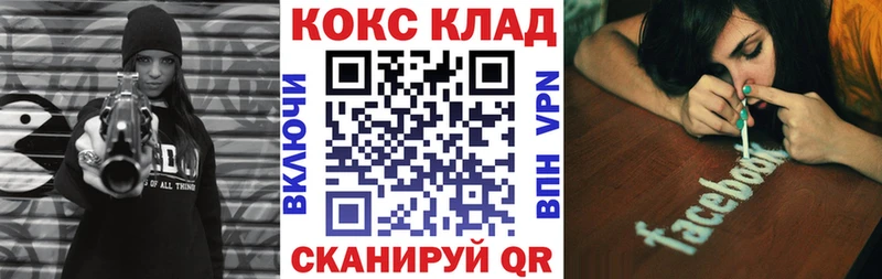  Кокаин Калач-на-Дону