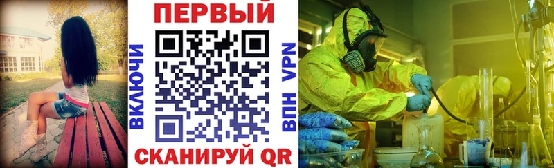 купить   Калач-на-Дону  shop формула  Амфетамин VHQ 