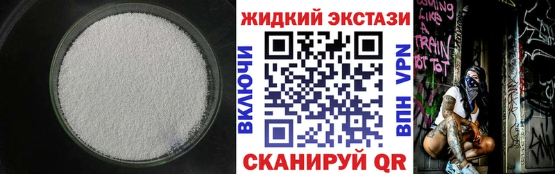 БУТИРАТ вода купить цена Калач-на-Дону