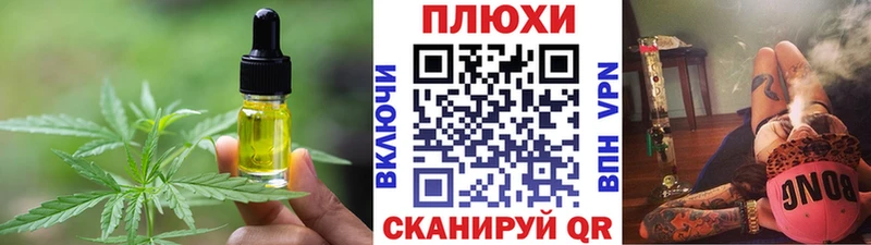 гидра ССЫЛКА  Калач-на-Дону  Еда ТГК конопля 