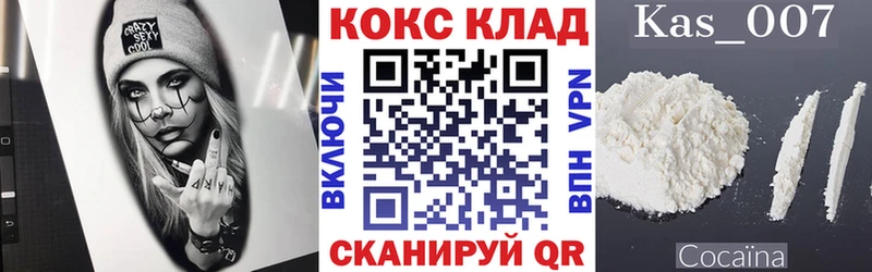 Cocaine VHQ Калач-на-Дону