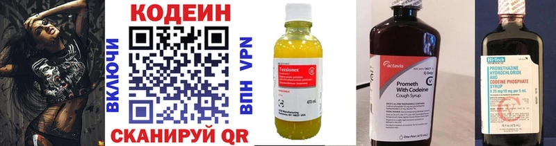 Кодеиновый сироп Lean напиток Lean (лин)  кракен как зайти  Калач-на-Дону 