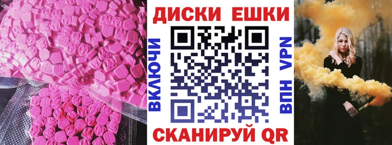 Ecstasy mix  MEGA tor  Калач-на-Дону  где можно купить наркотик 