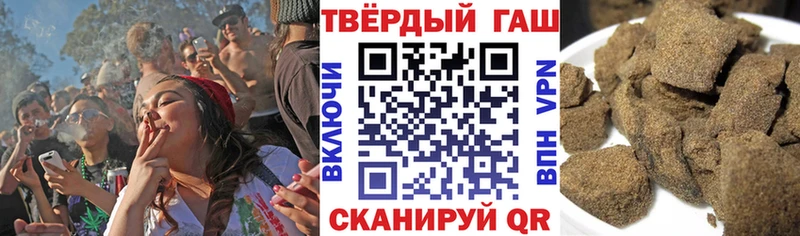 ГАШИШ ice o lator  Калач-на-Дону 