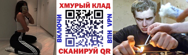 Героин Heroin Калач-на-Дону