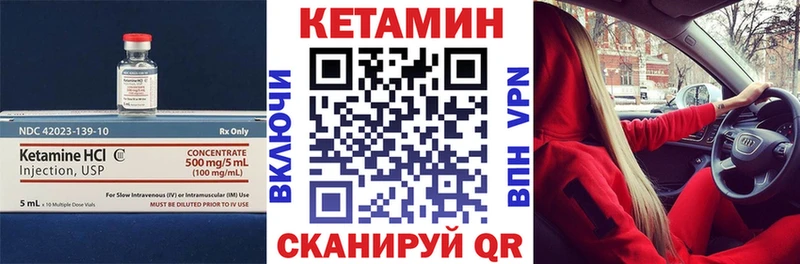 гидра как войти Калач-на-Дону Кетамин VHQ