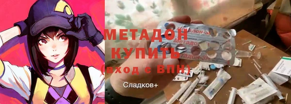 прущий лед Армянск