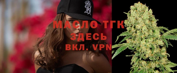 МДМА Арсеньев