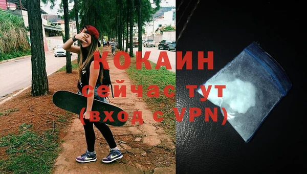 МДМА Арсеньев
