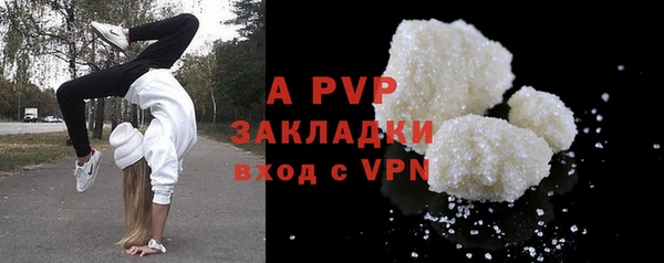 ALPHA-PVP Аркадак