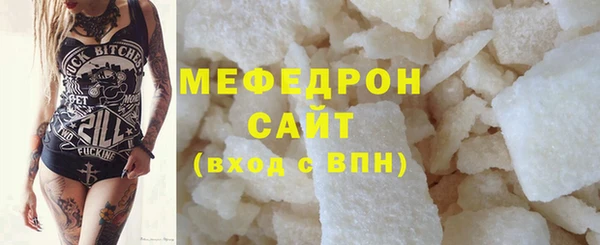 прущий лед Армянск