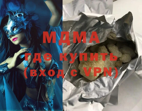 МДМА Арсеньев