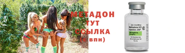 прущий лед Армянск