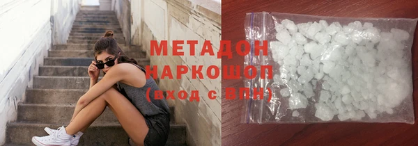 прущий лед Армянск