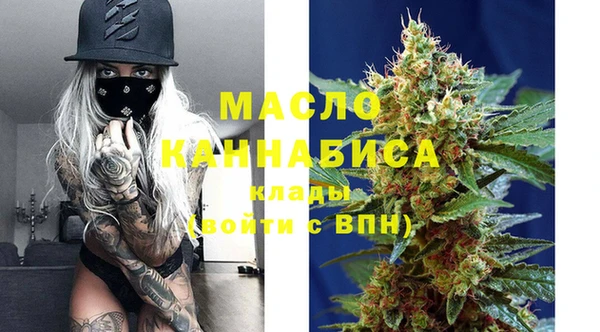 МДМА Арсеньев