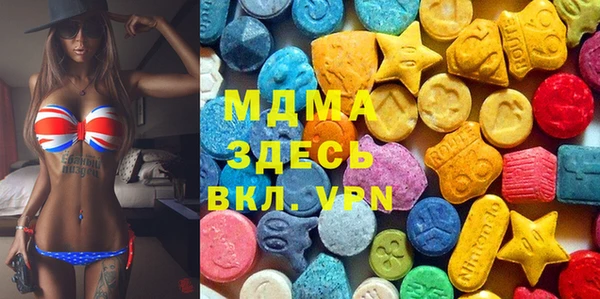 прущий лед Армянск