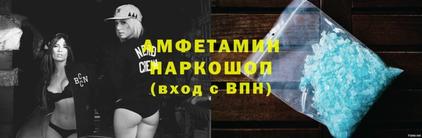 ALPHA-PVP Аркадак