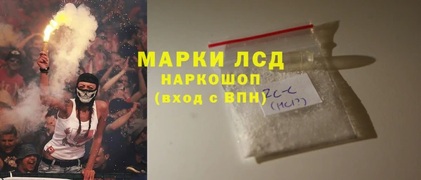 прущий лед Армянск