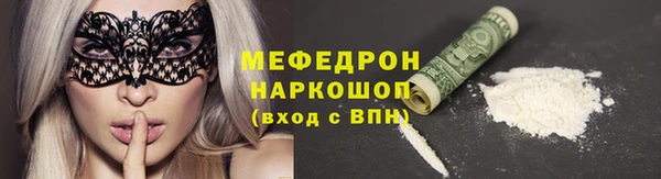 прущий лед Армянск