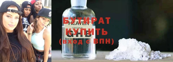 ALPHA-PVP Аркадак