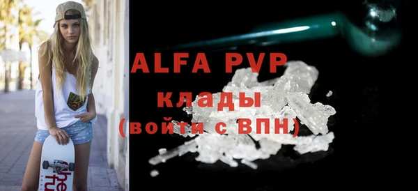МДМА Арсеньев