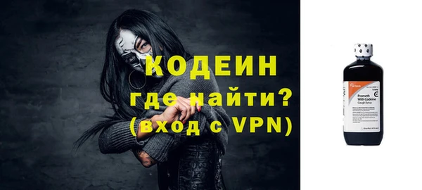 прущий лед Армянск