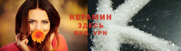МДМА Арсеньев