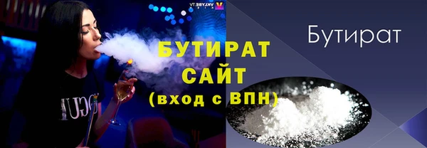 МДМА Арсеньев