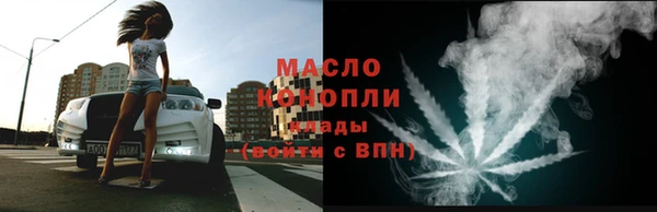 прущий лед Армянск