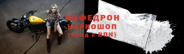 прущий лед Армянск