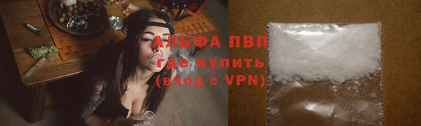 ALPHA-PVP Аркадак