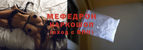 МДМА Арсеньев
