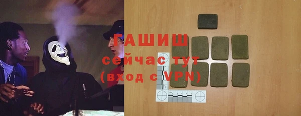 прущий лед Армянск