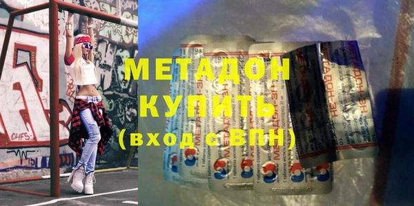 прущий лед Армянск