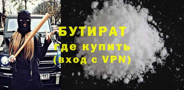 МДМА Арсеньев