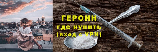 прущий лед Армянск