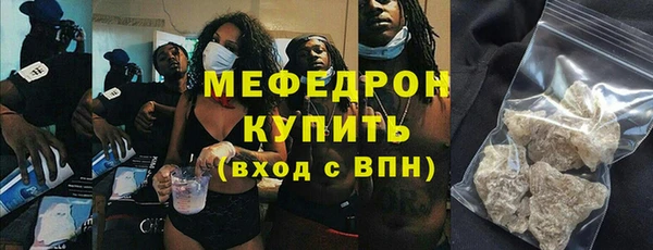 МДМА Арсеньев