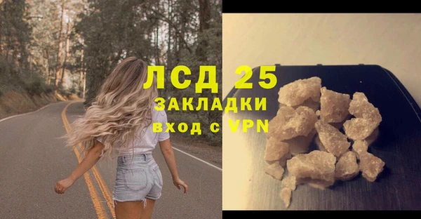 МДМА Арсеньев