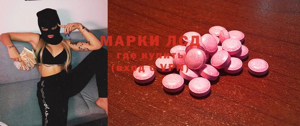 ALPHA-PVP Аркадак