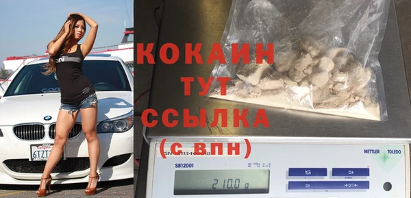 прущий лед Армянск