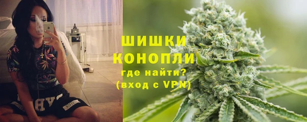 прущий лед Армянск