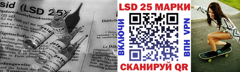 маркетплейс формула  Калач-на-Дону  LSD-25 экстази ecstasy 