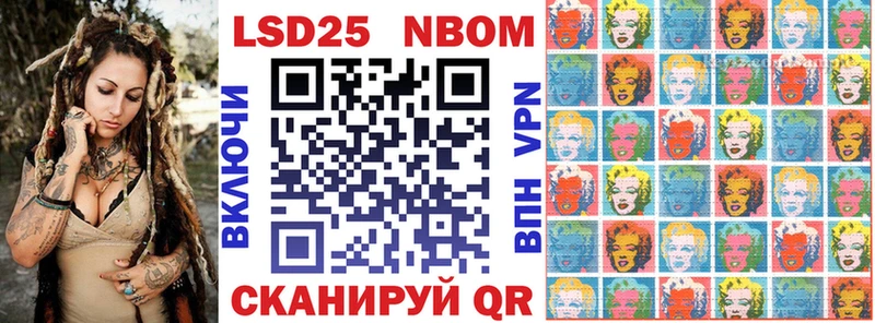 Марки N-bome 1500мкг  ОМГ ОМГ зеркало  Калач-на-Дону 