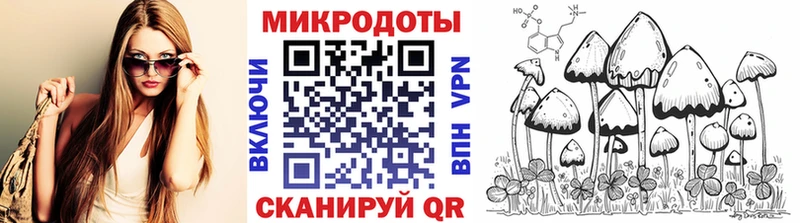Псилоцибиновые грибы MAGIC MUSHROOMS  Калач-на-Дону 