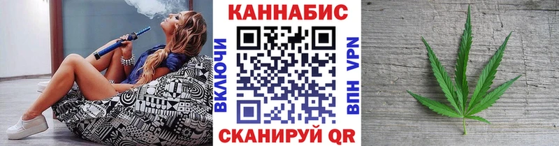 Бошки Шишки VHQ  shop наркотические препараты  Калач-на-Дону  omg зеркало 